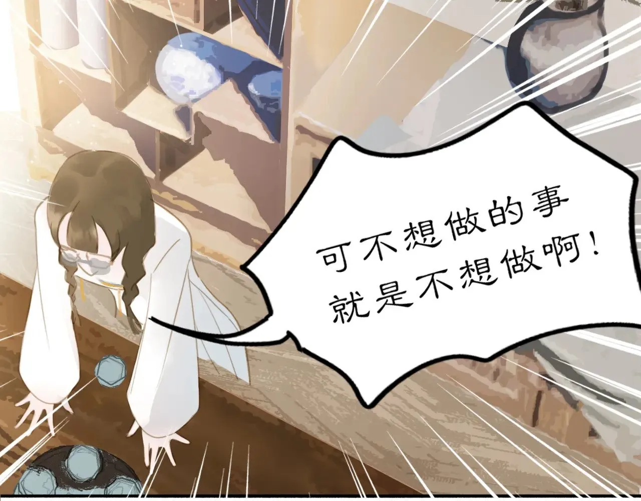 22 不言29