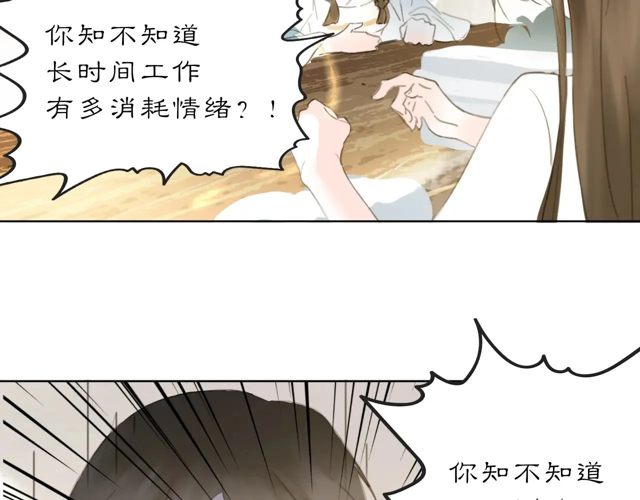 22 不言38