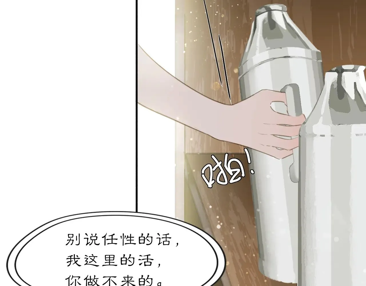 22 不言52