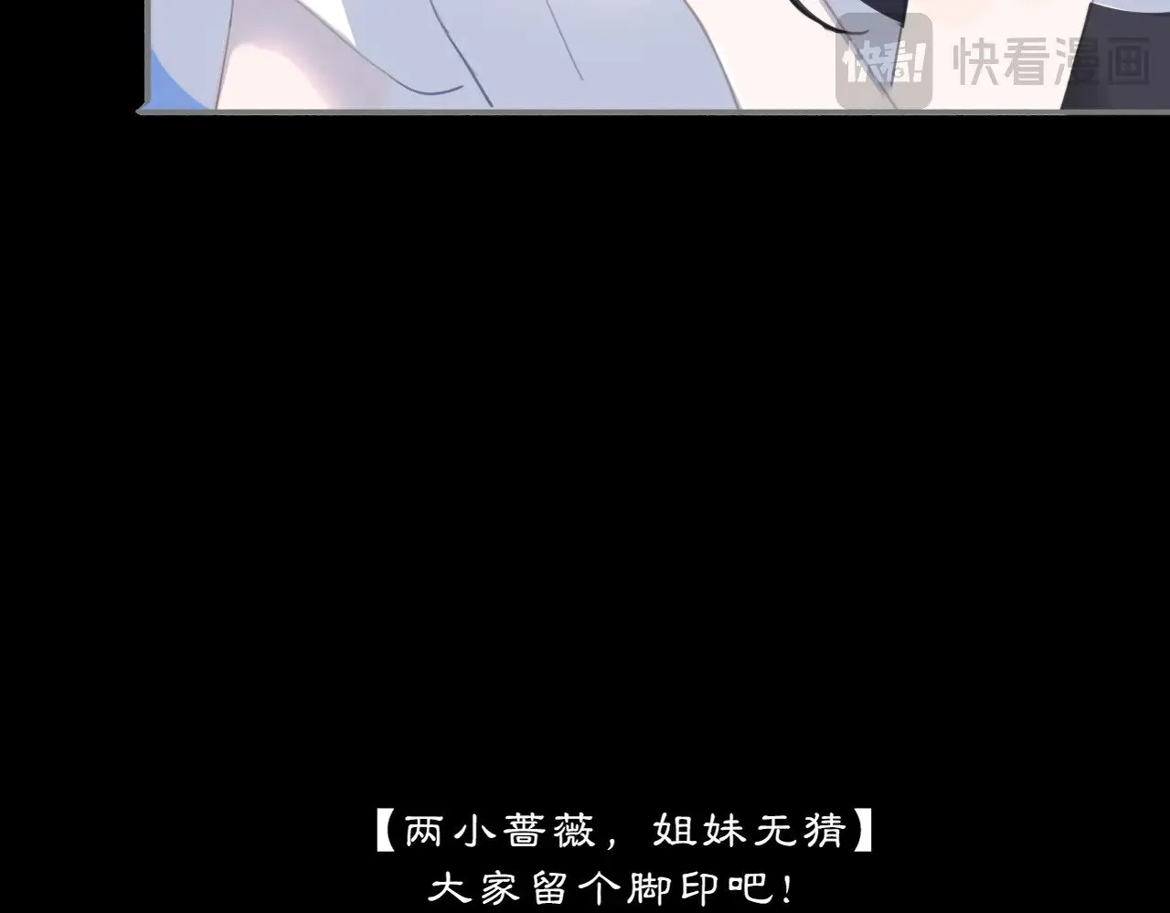 23 两小蔷薇82