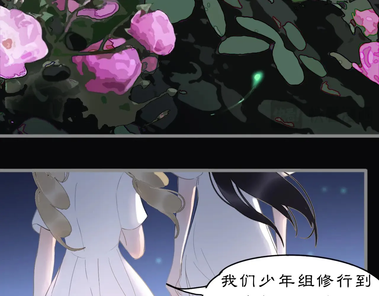 23 两小蔷薇37