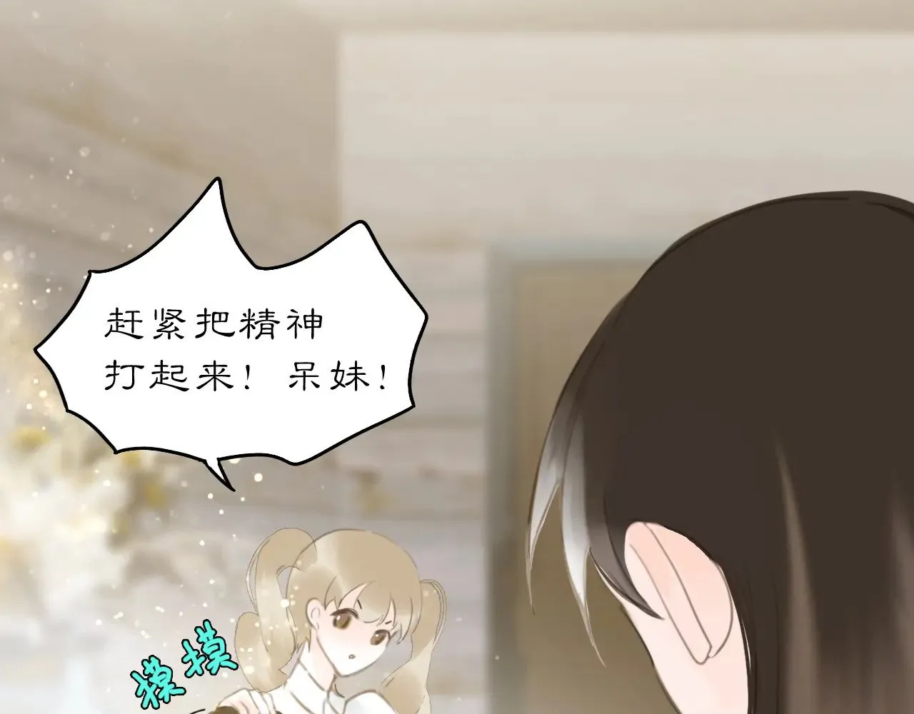 22 不言70