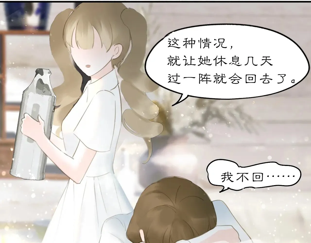 22 不言50
