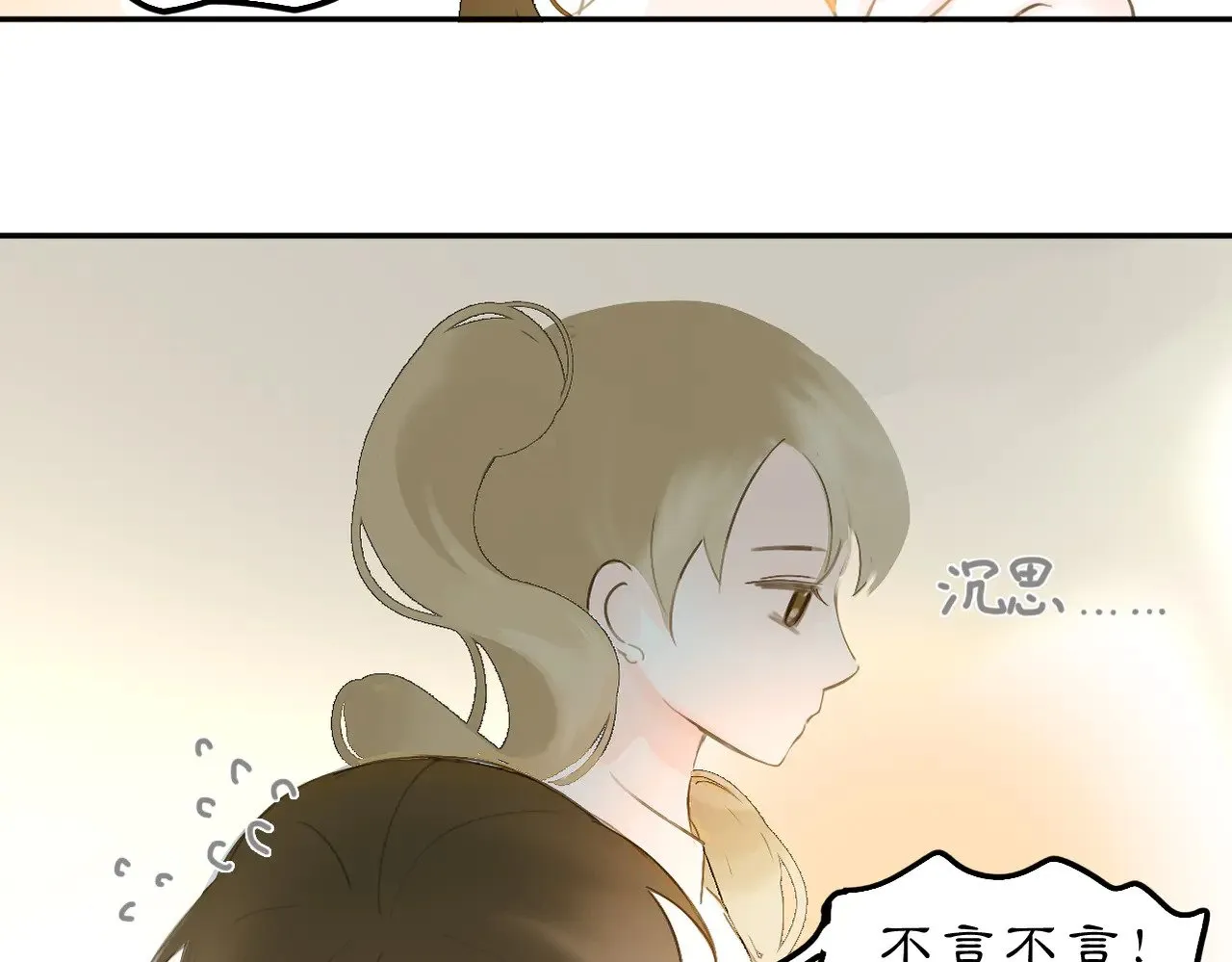 23 两小蔷薇10