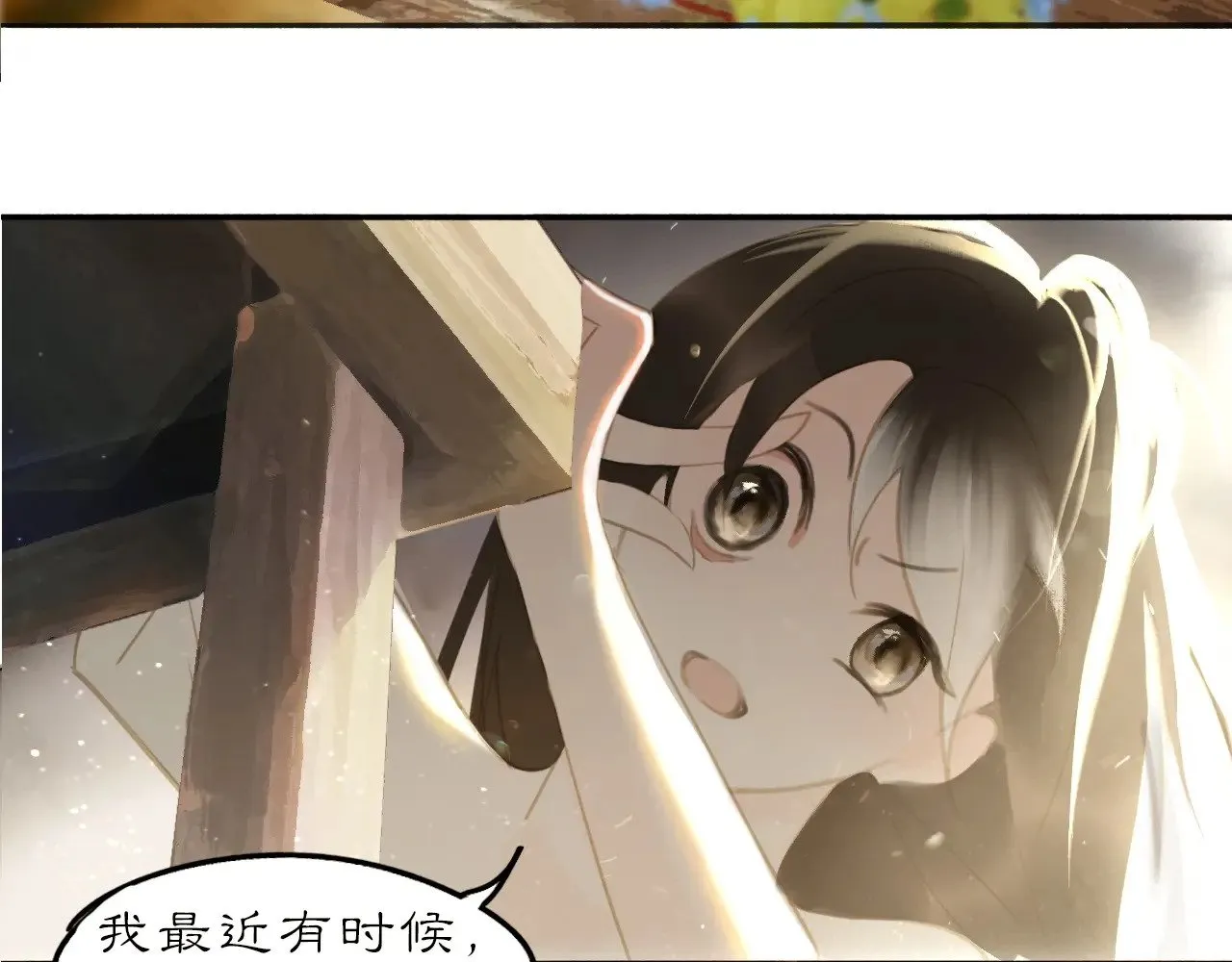 22 不言16