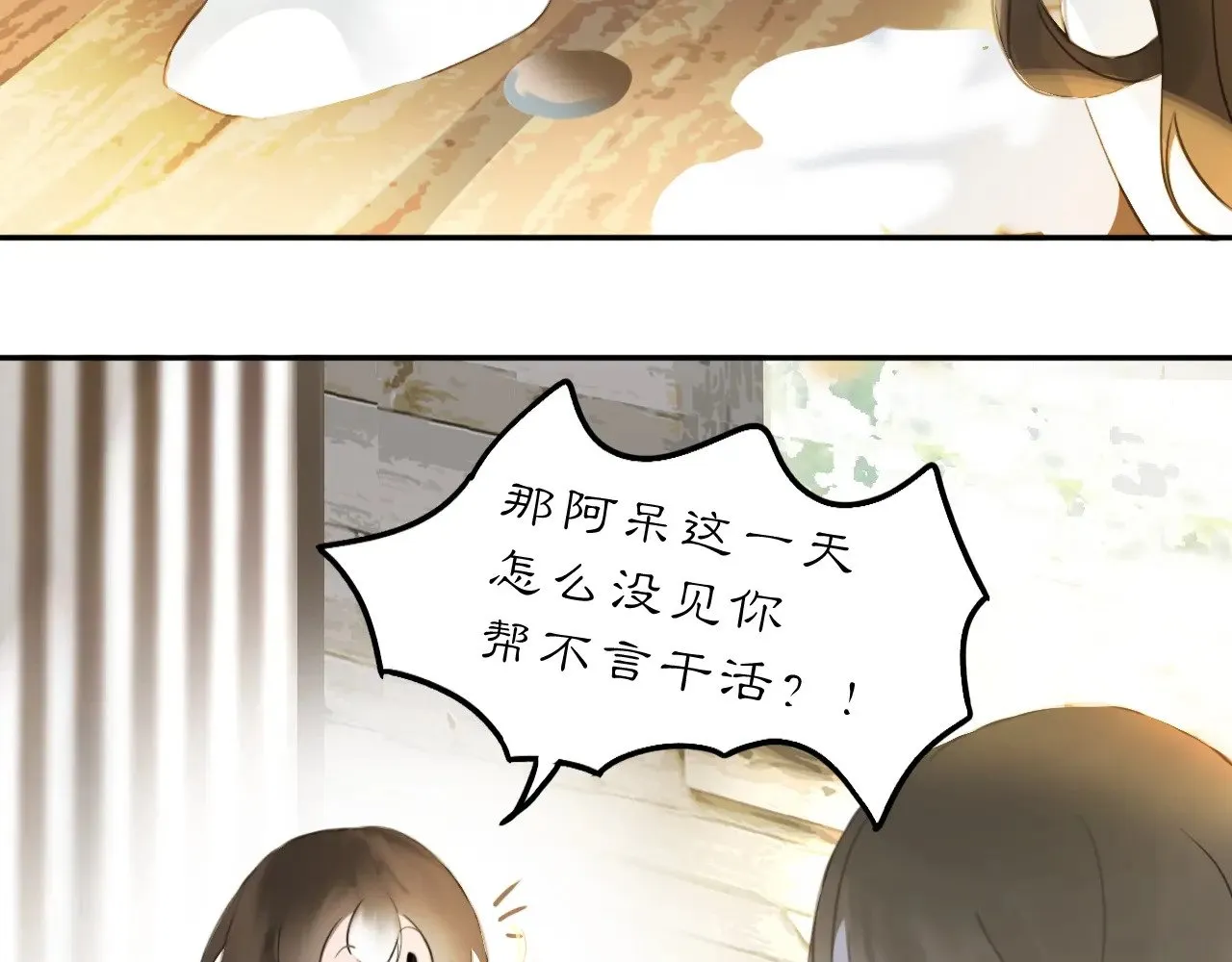 22 不言33
