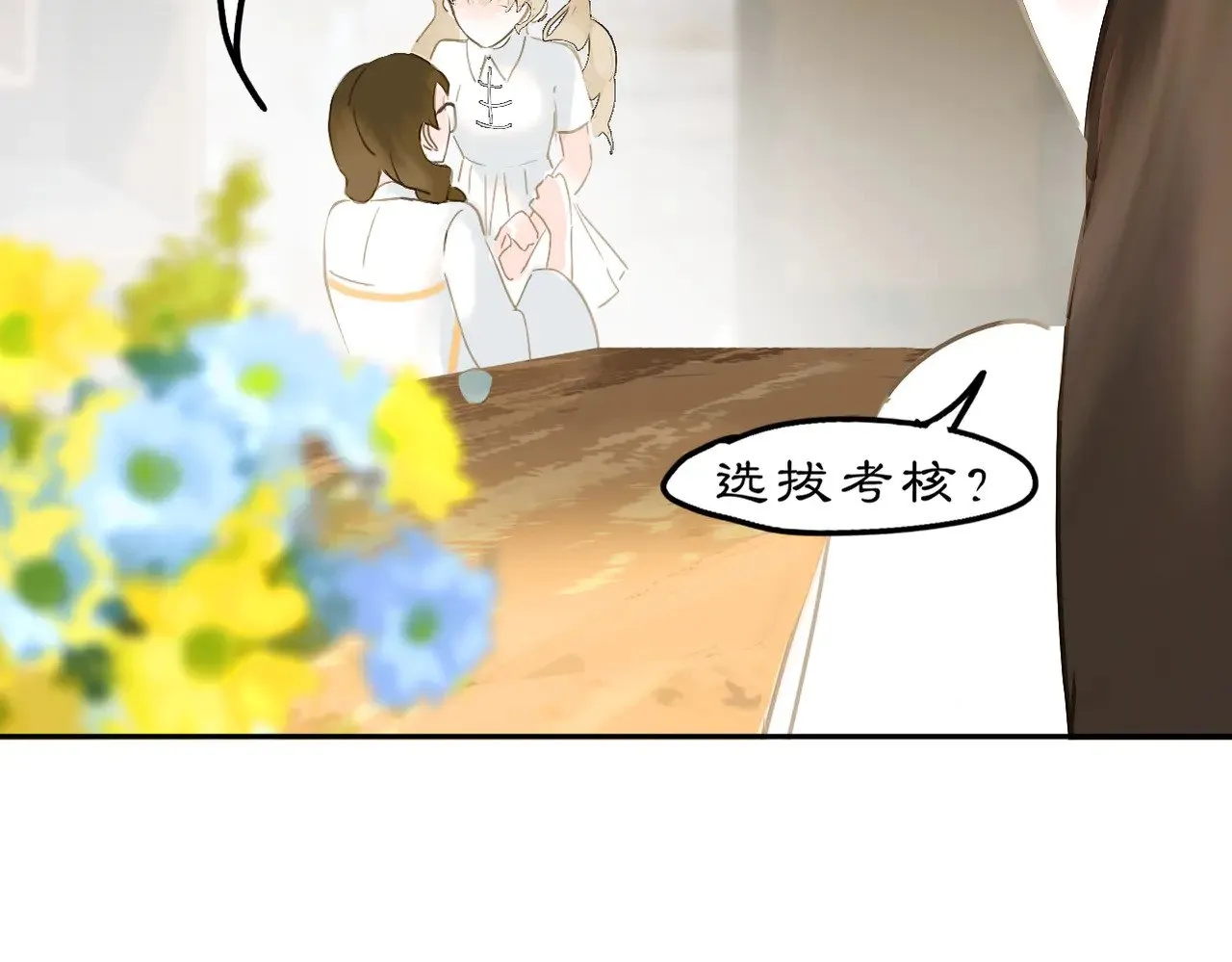 23 两小蔷薇6