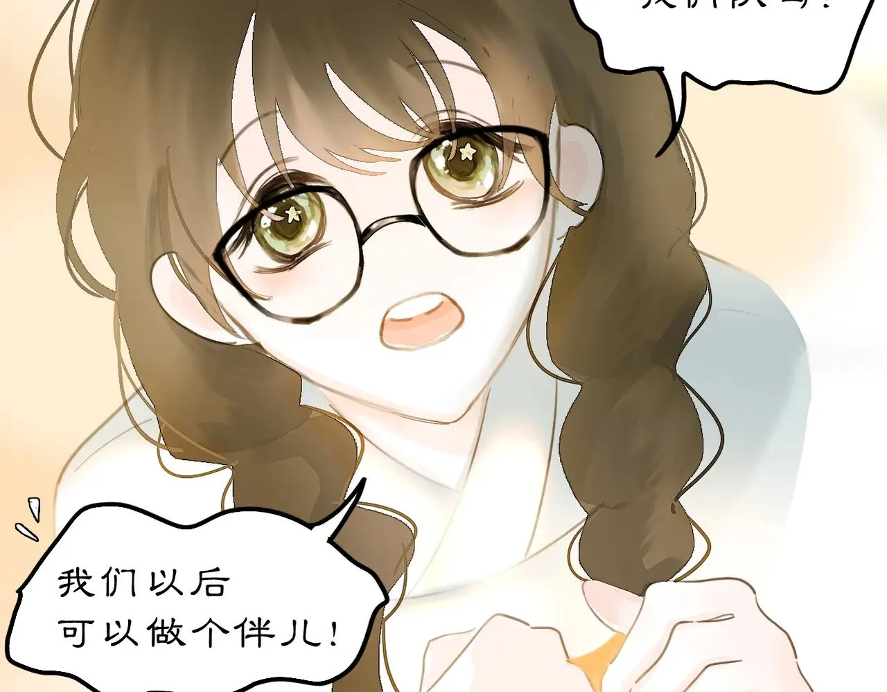 23 两小蔷薇9