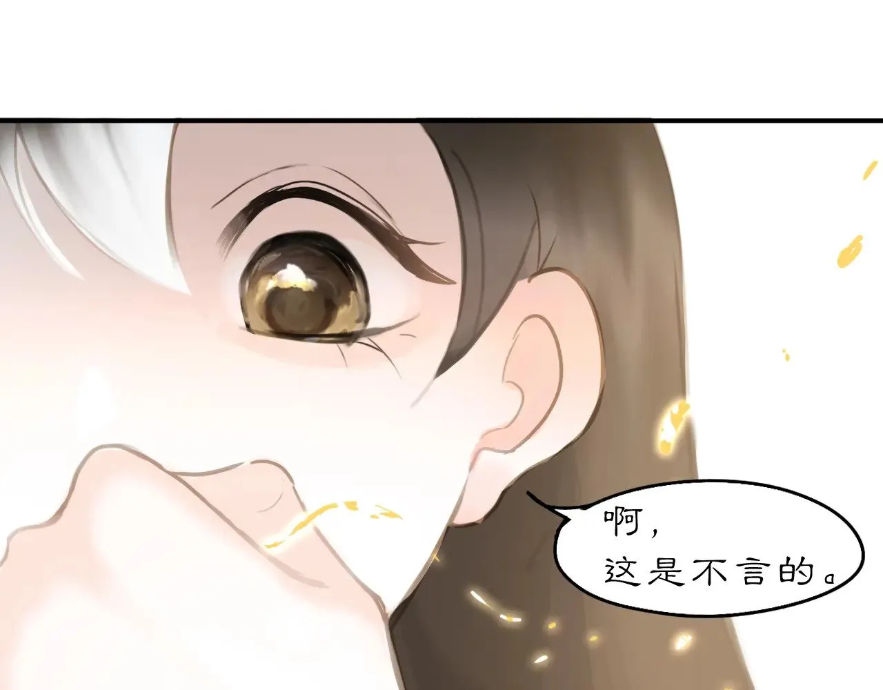 22 不言65