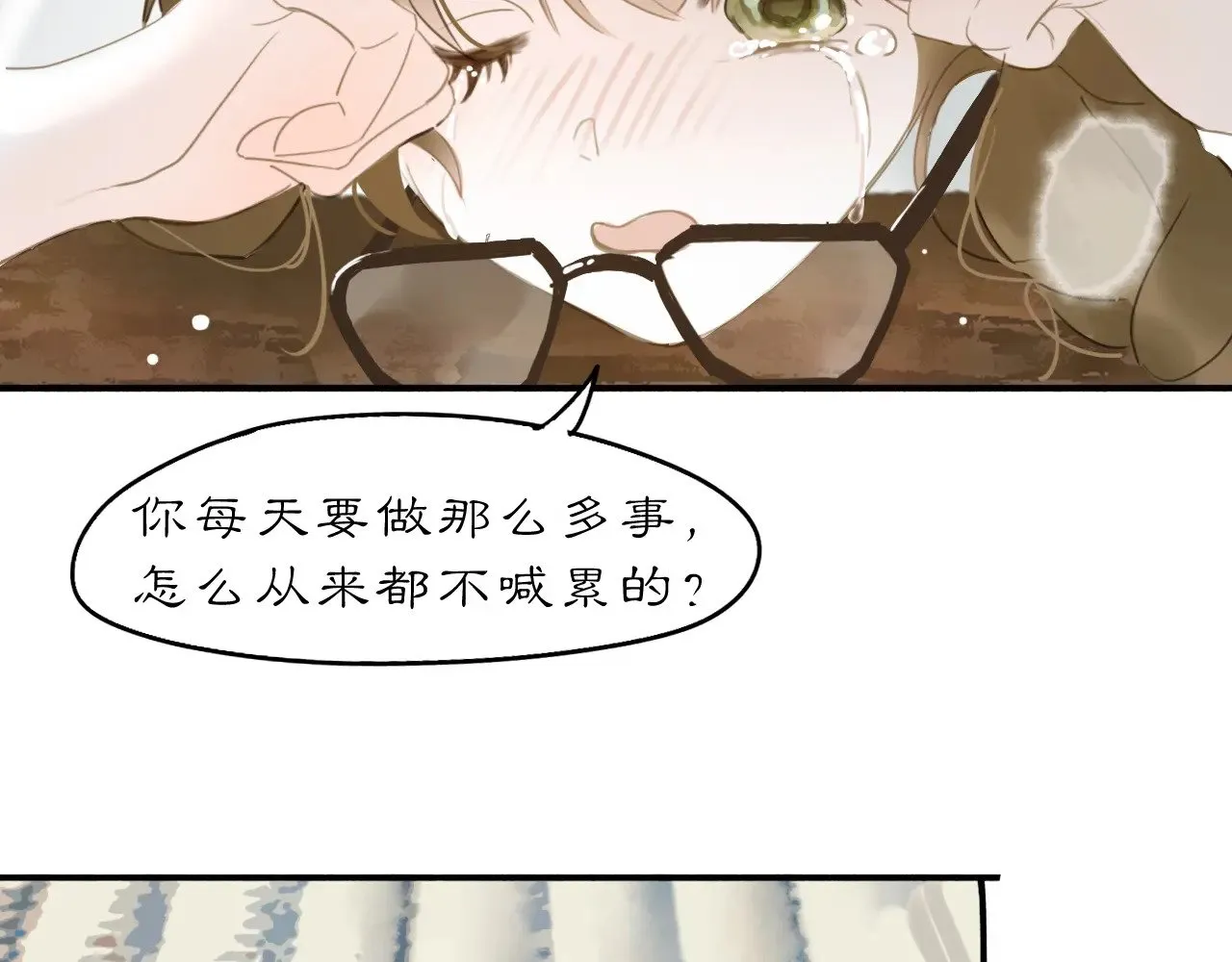 22 不言54