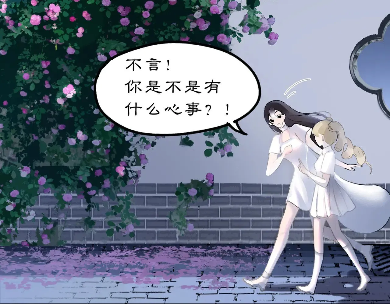 23 两小蔷薇29