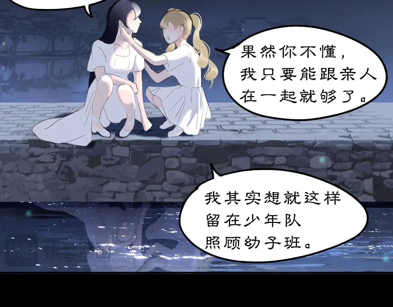 23 两小蔷薇67