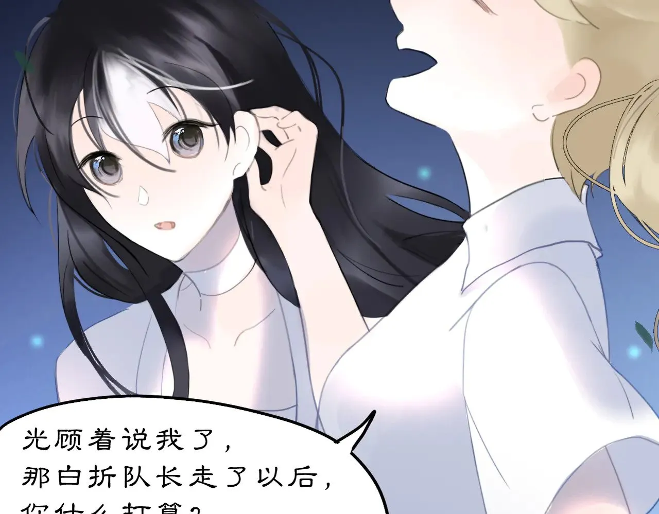 23 两小蔷薇77