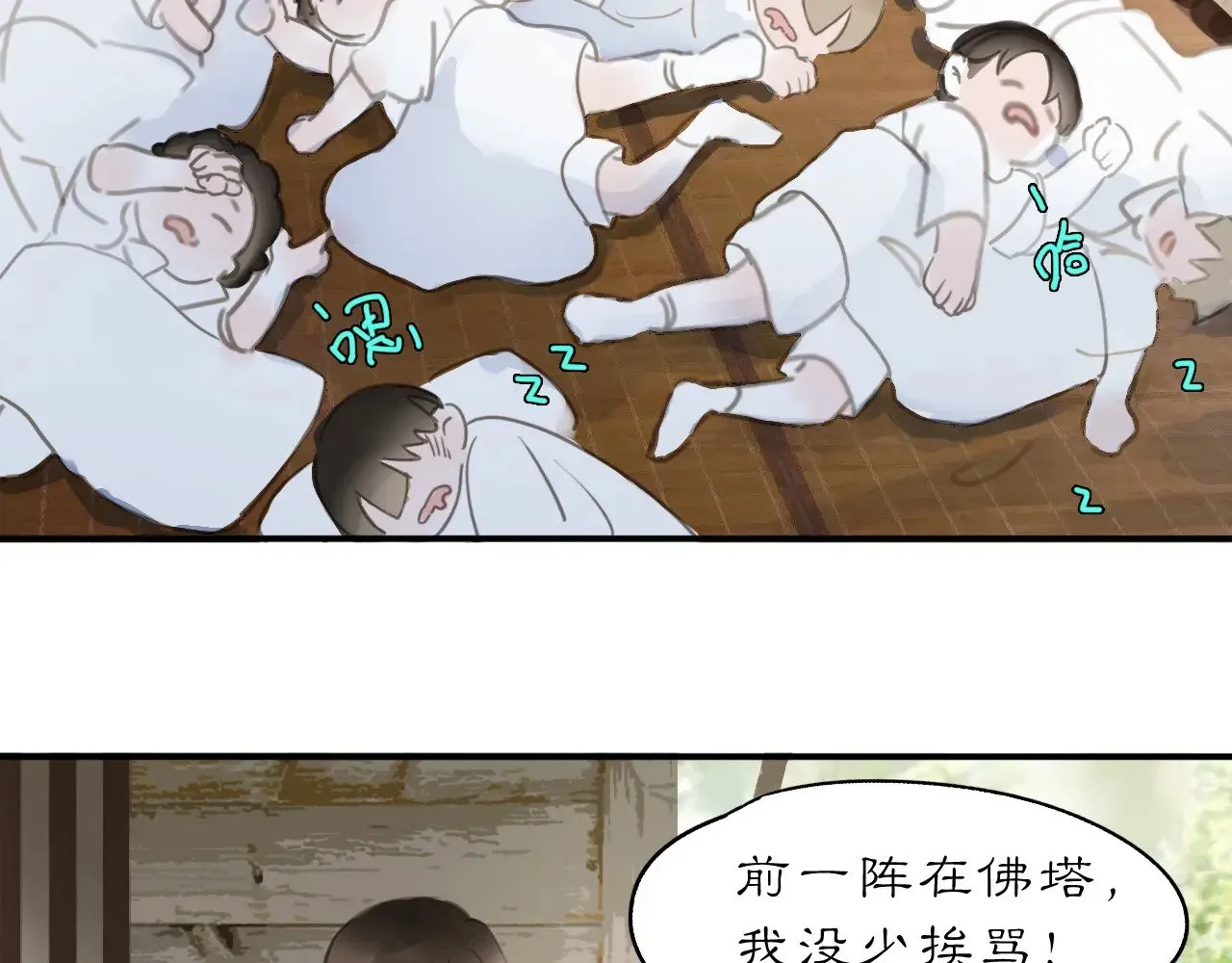 22 不言8