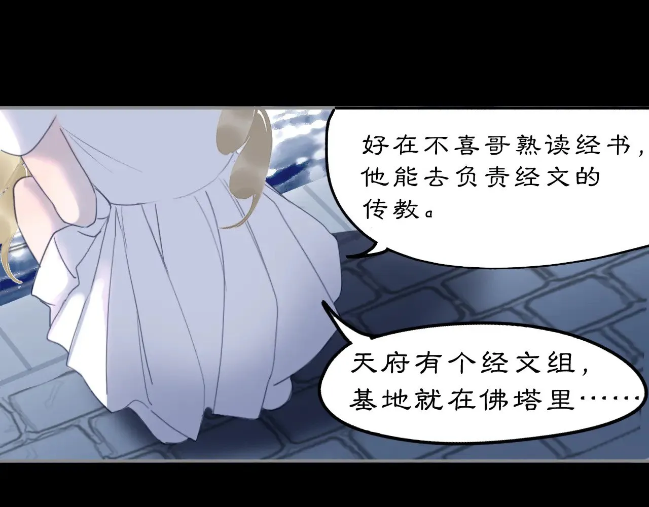 23 两小蔷薇56