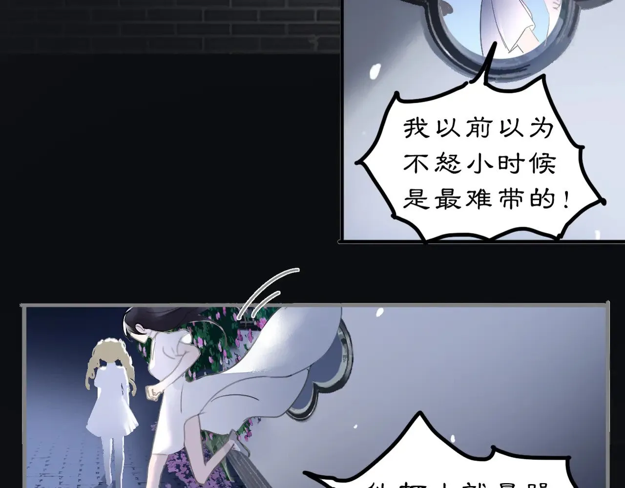 23 两小蔷薇27