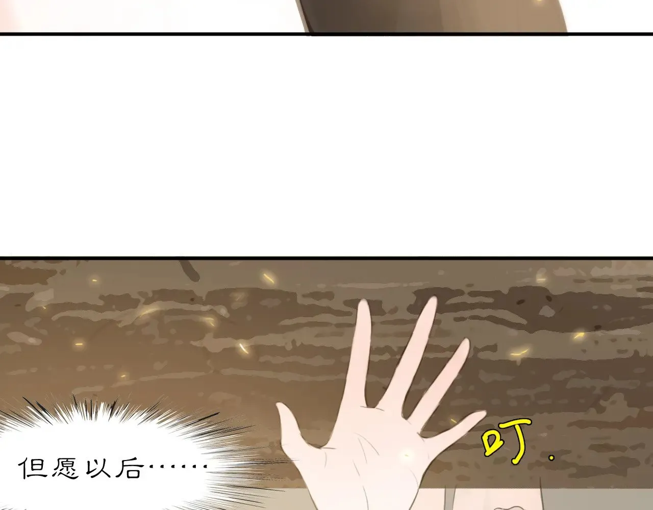 22 不言66