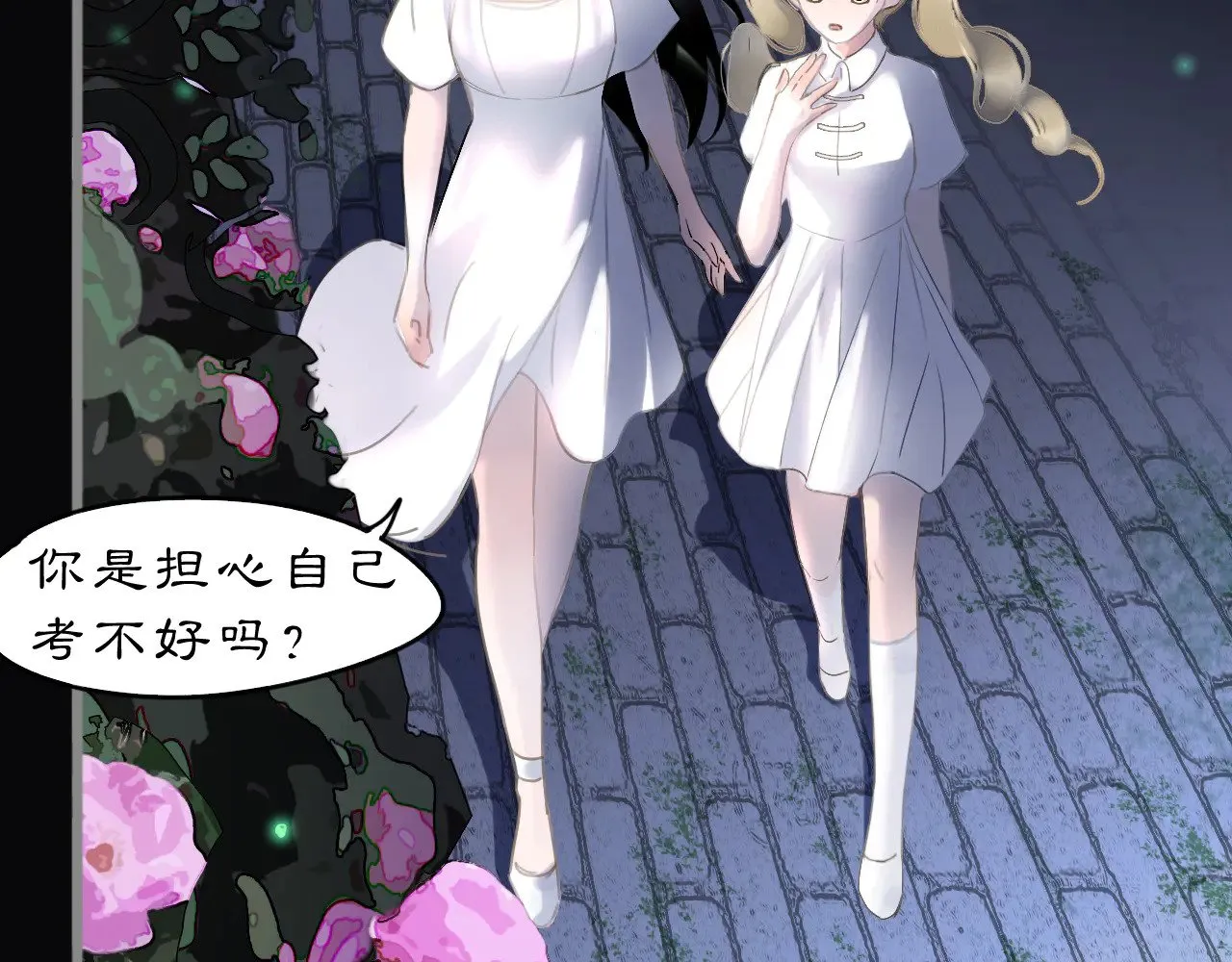 23 两小蔷薇39