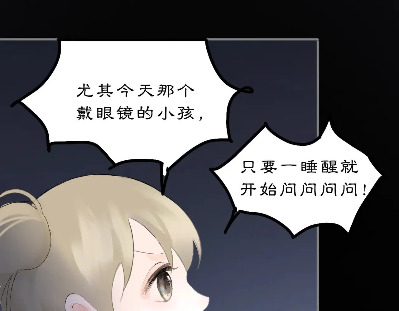 23 两小蔷薇23