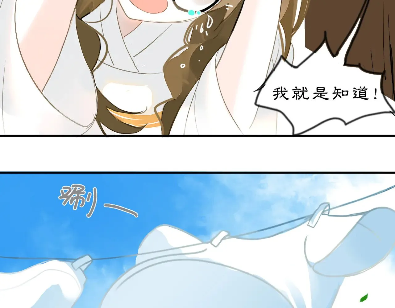 23 两小蔷薇18