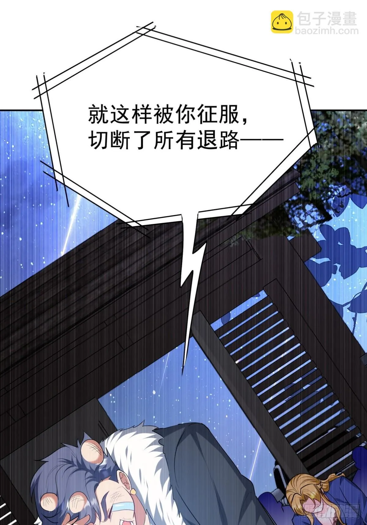 323 老家伙4