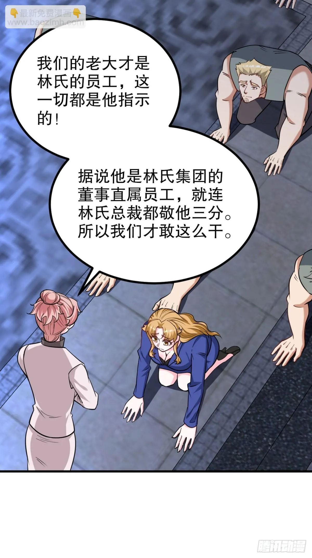321 红色晶体28