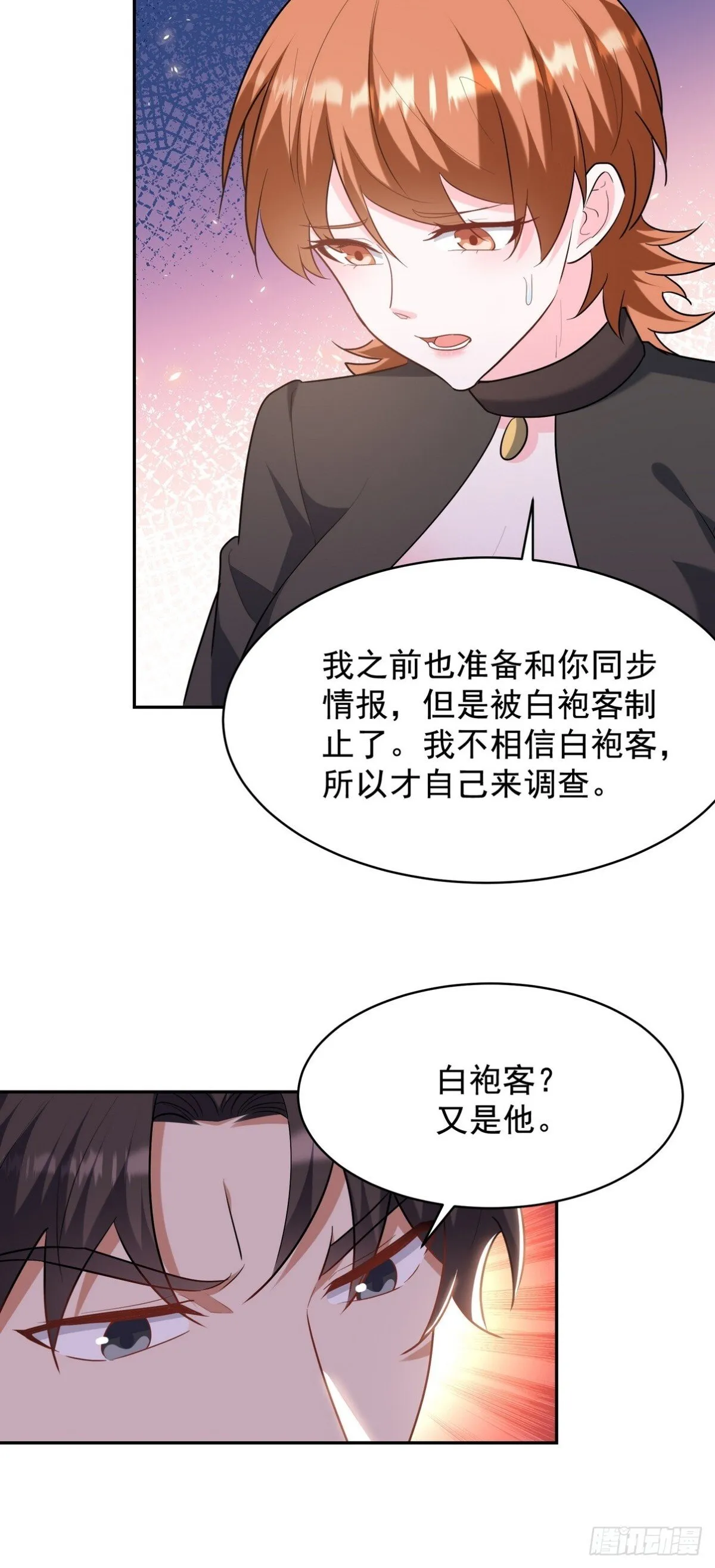 320 钓鱼9
