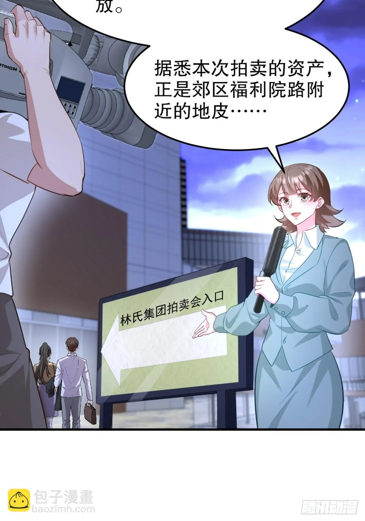 316 这个地皮是赠品19