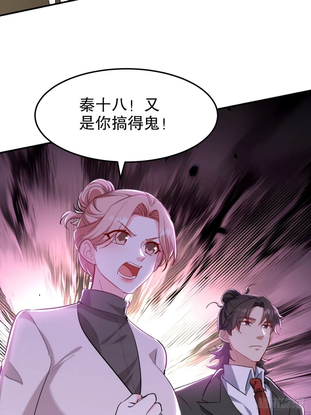 318 张玄！你到底是什么人！15