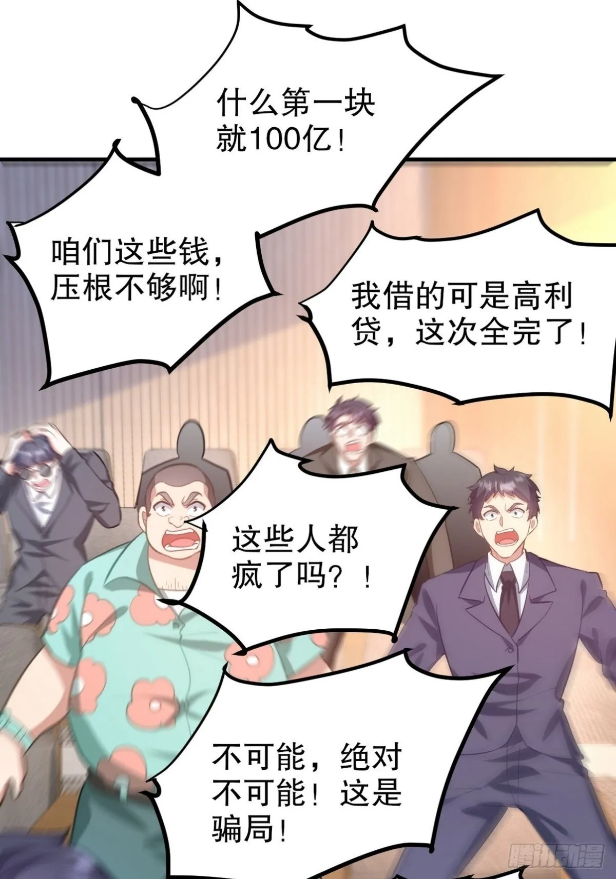 316 这个地皮是赠品49