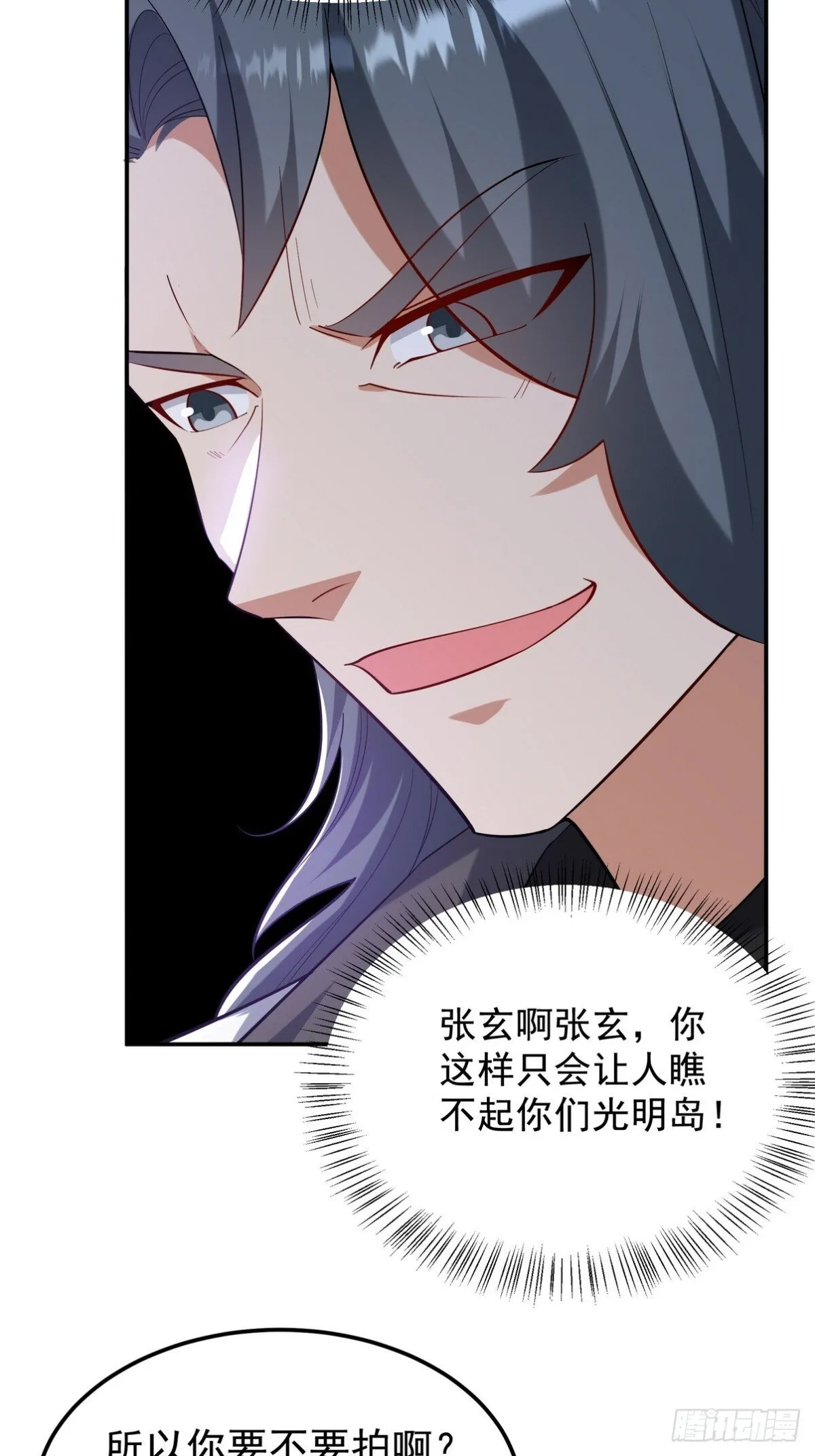 317 打服了，才不会乱吠！17