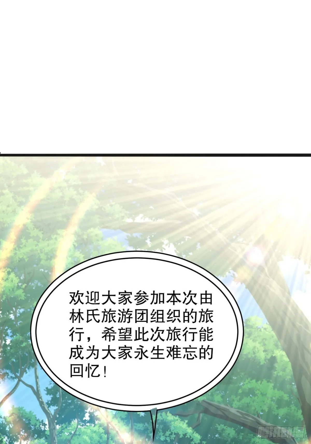 319 永生难忘的回忆47