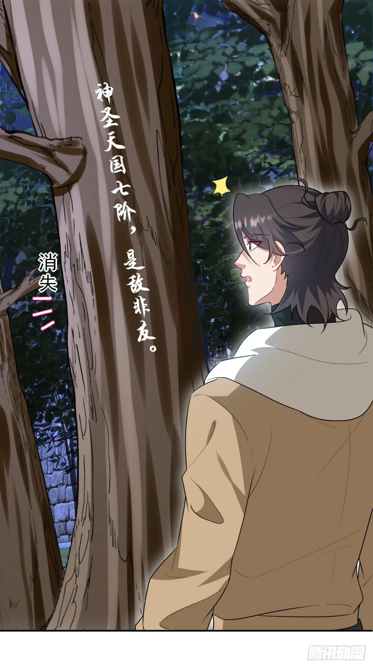 323 老家伙21