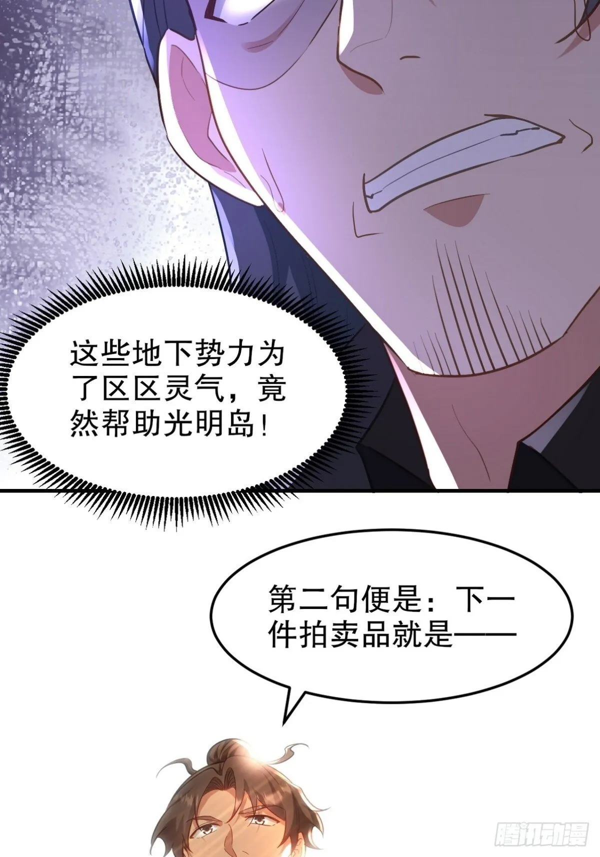 316 这个地皮是赠品57
