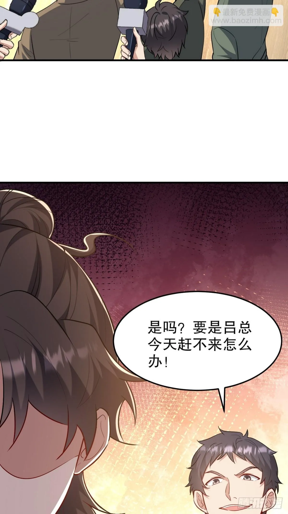 318 张玄！你到底是什么人！34