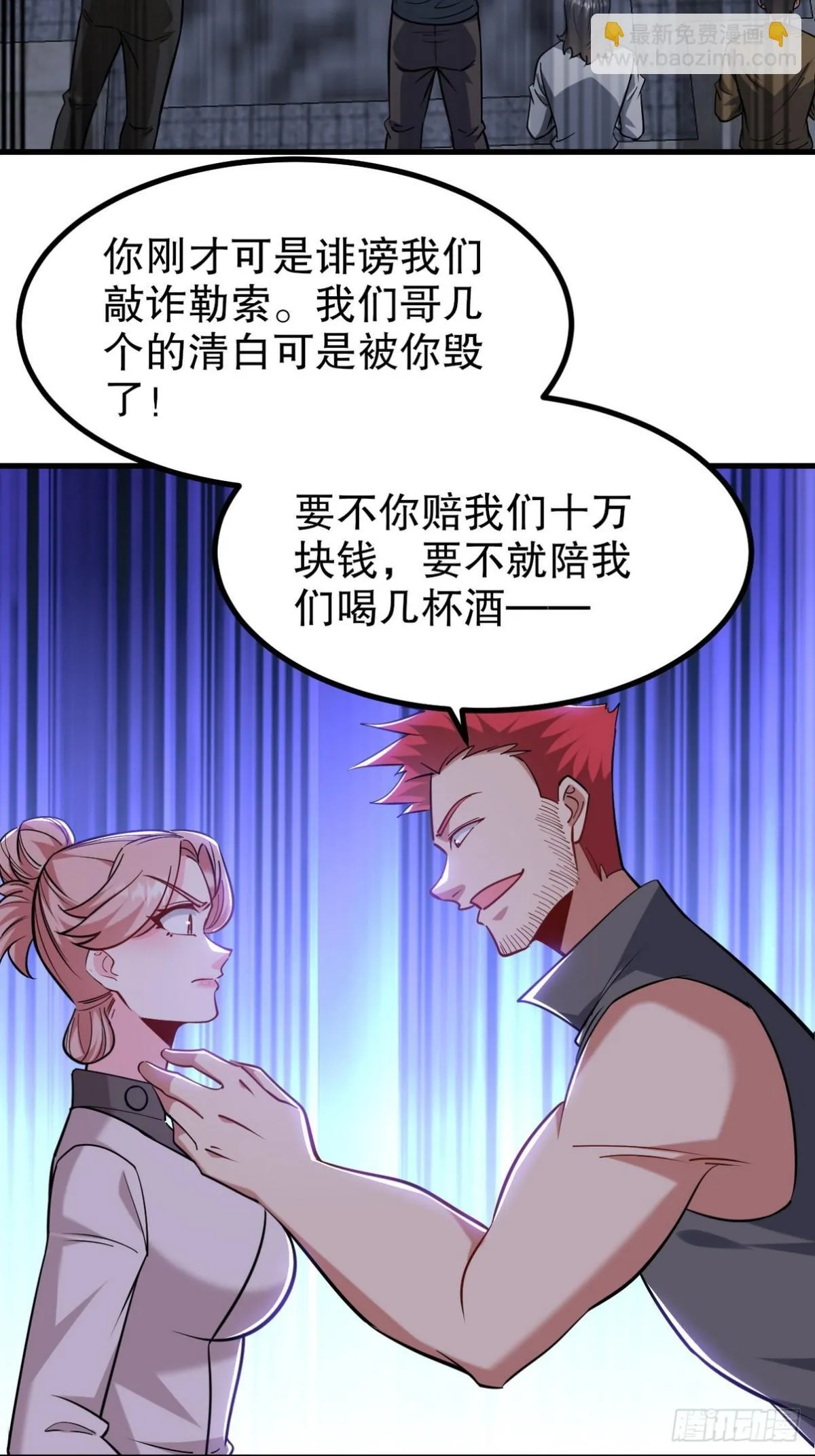 321 红色晶体13