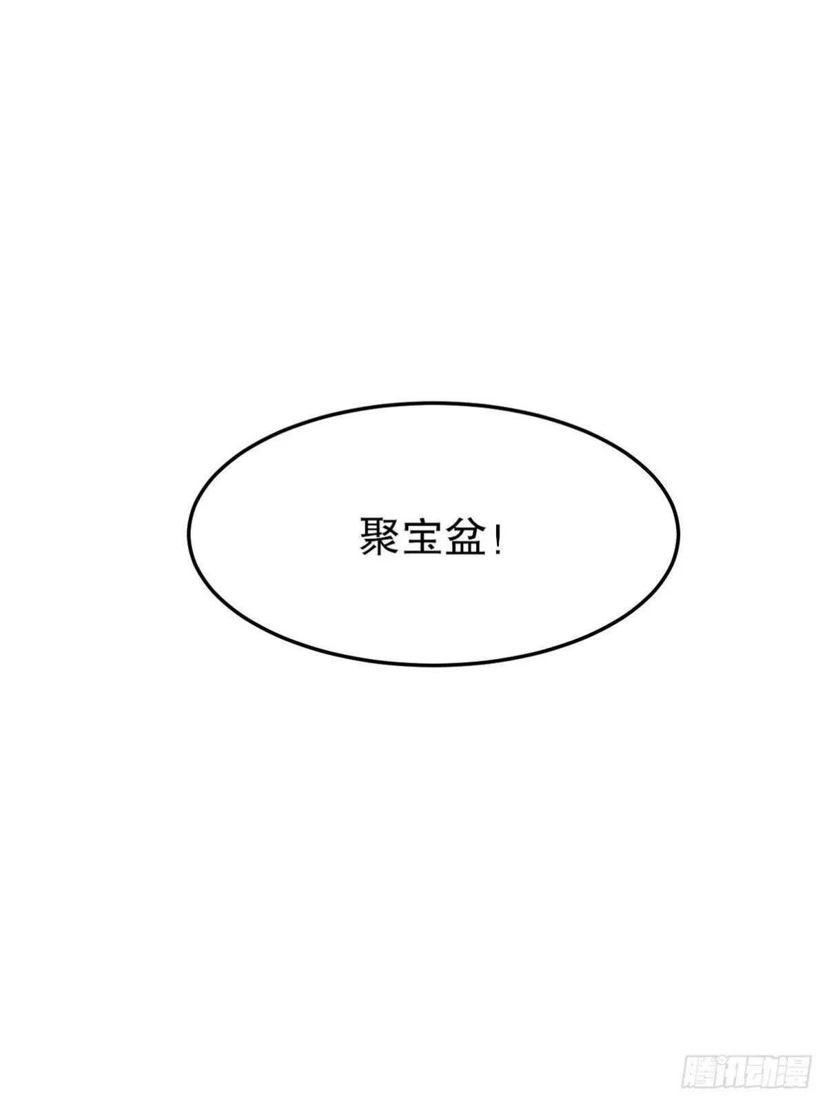 316 这个地皮是赠品5