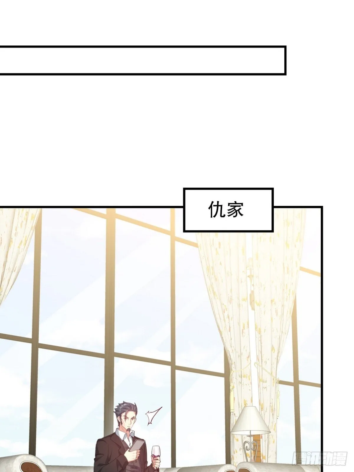 316 这个地皮是赠品10