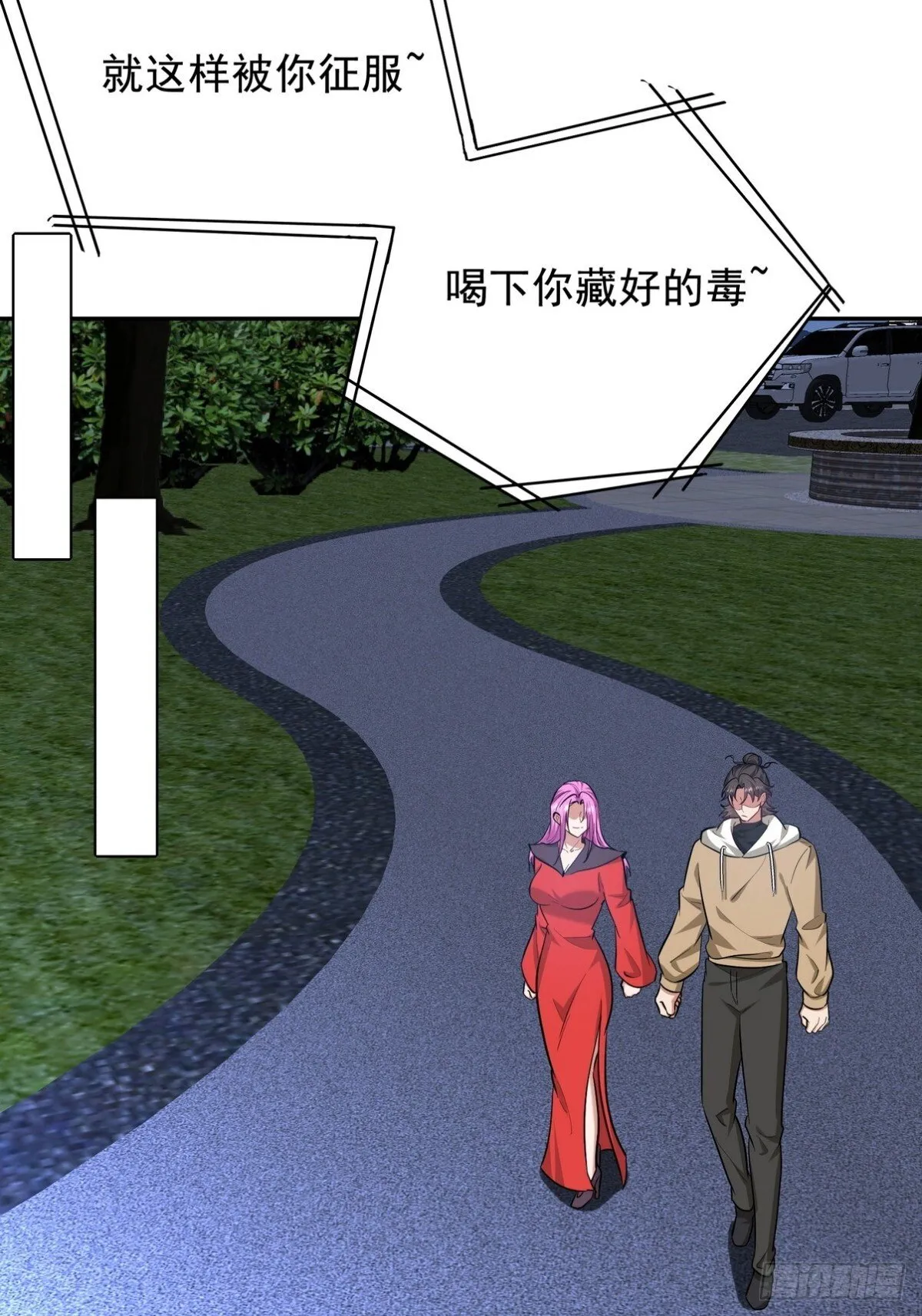 323 老家伙6