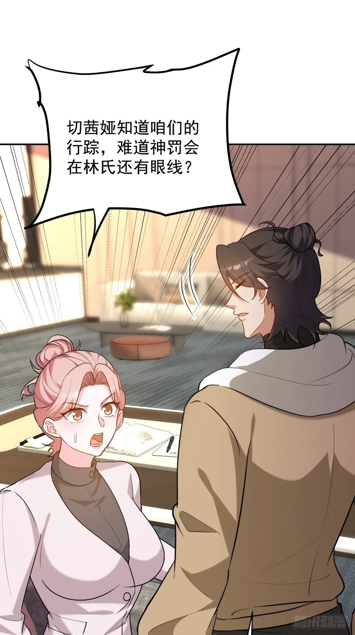 323 老家伙25