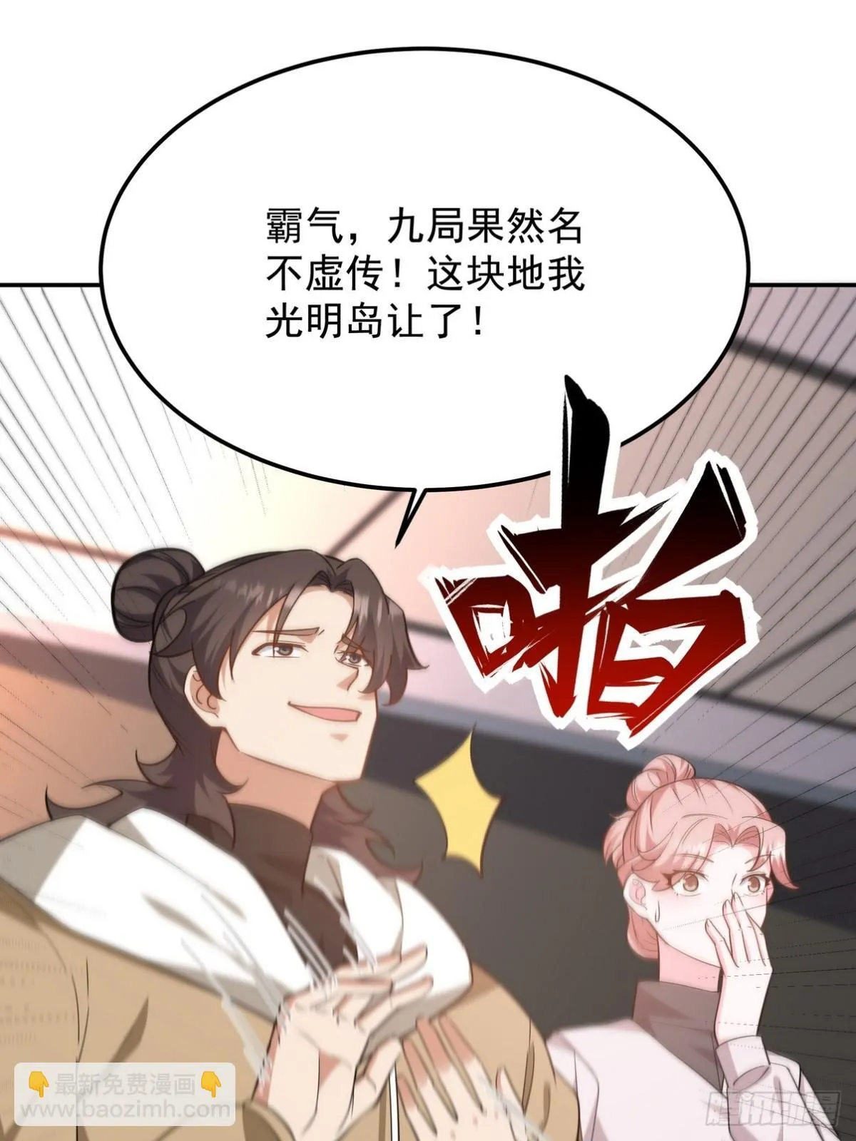 317 打服了，才不会乱吠！37