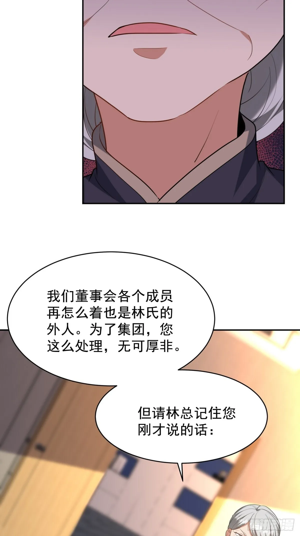 323 老家伙46