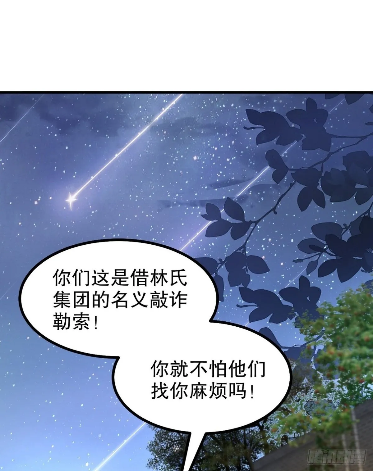 321 红色晶体1