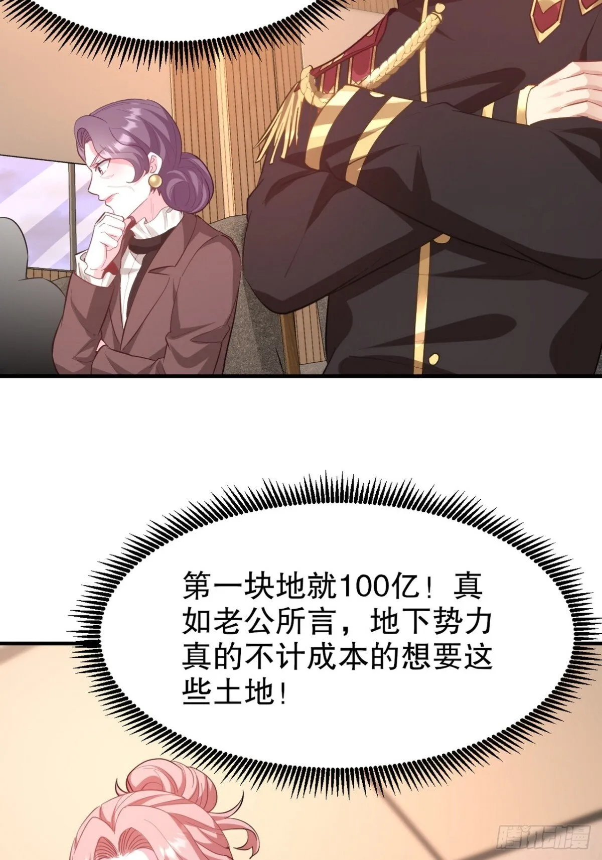 316 这个地皮是赠品47