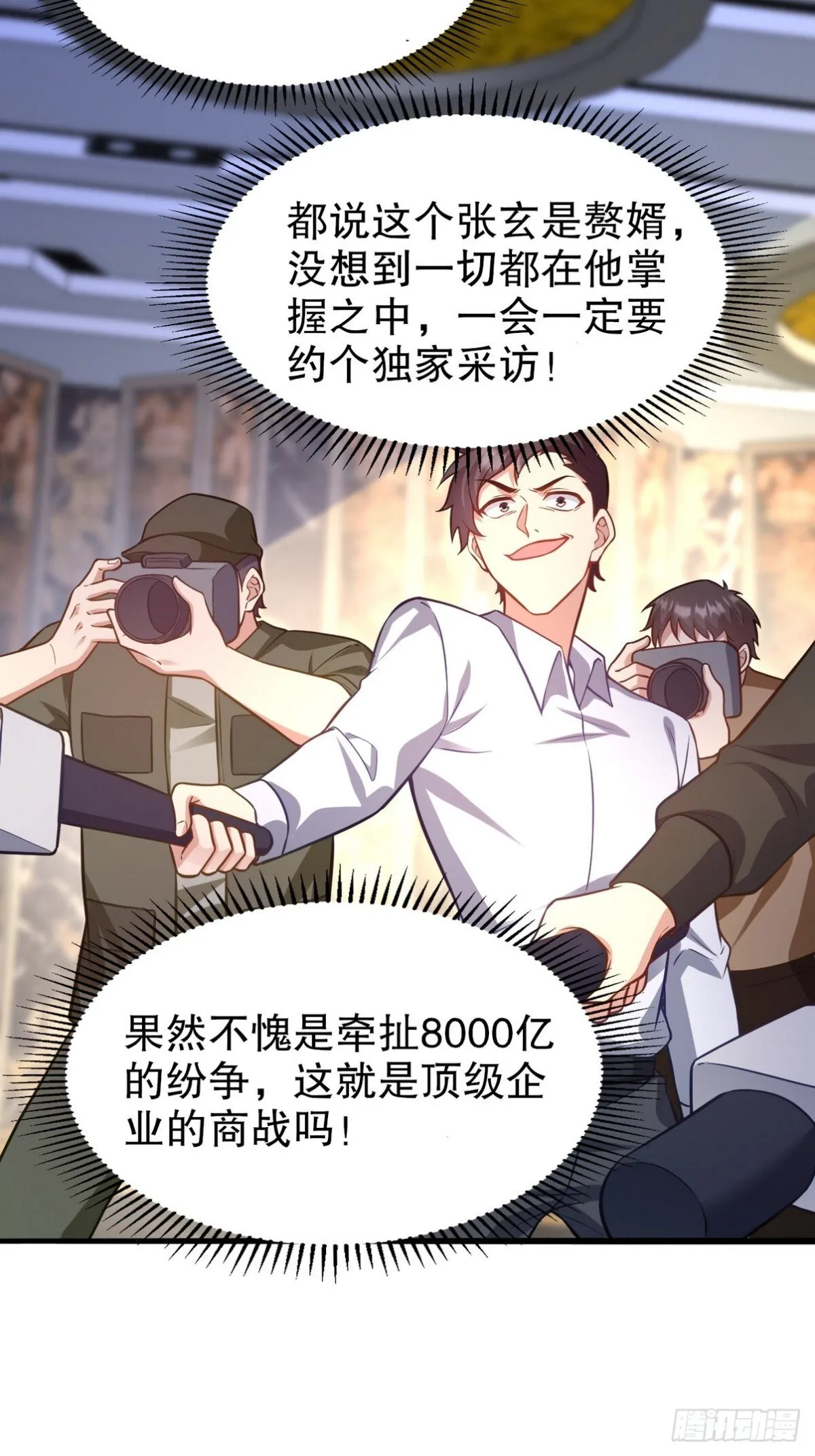319 永生难忘的回忆7