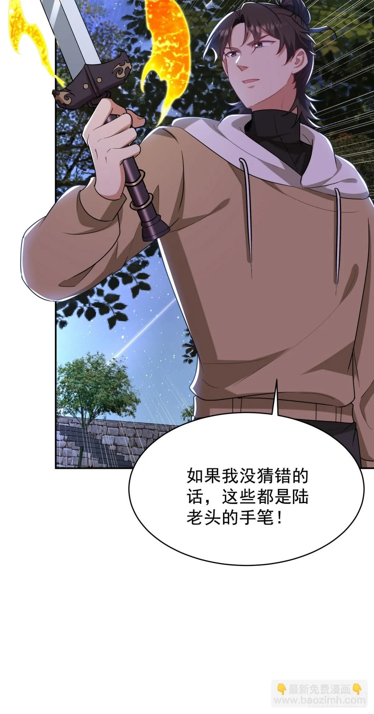 323 老家伙14