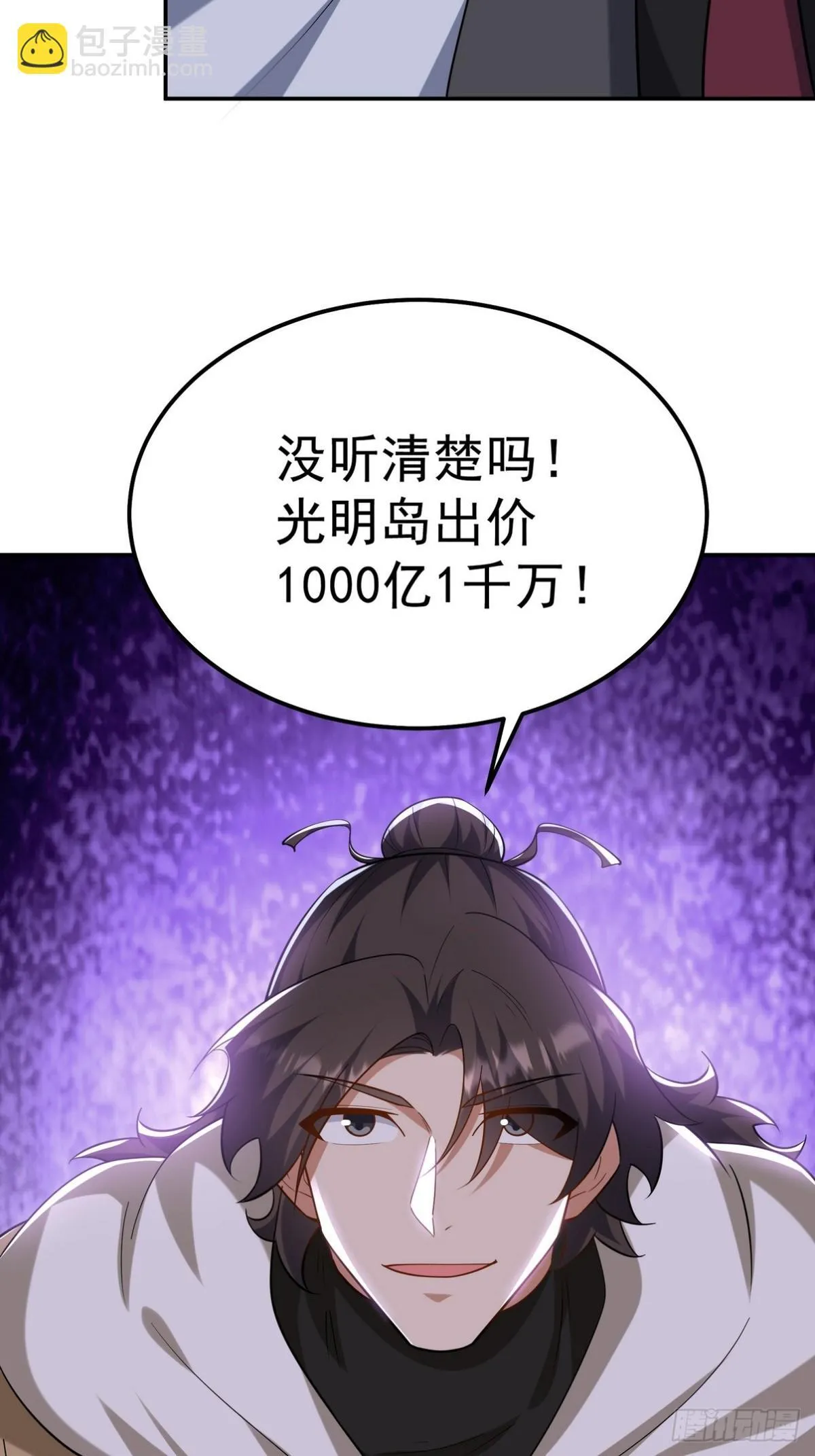 317 打服了，才不会乱吠！24