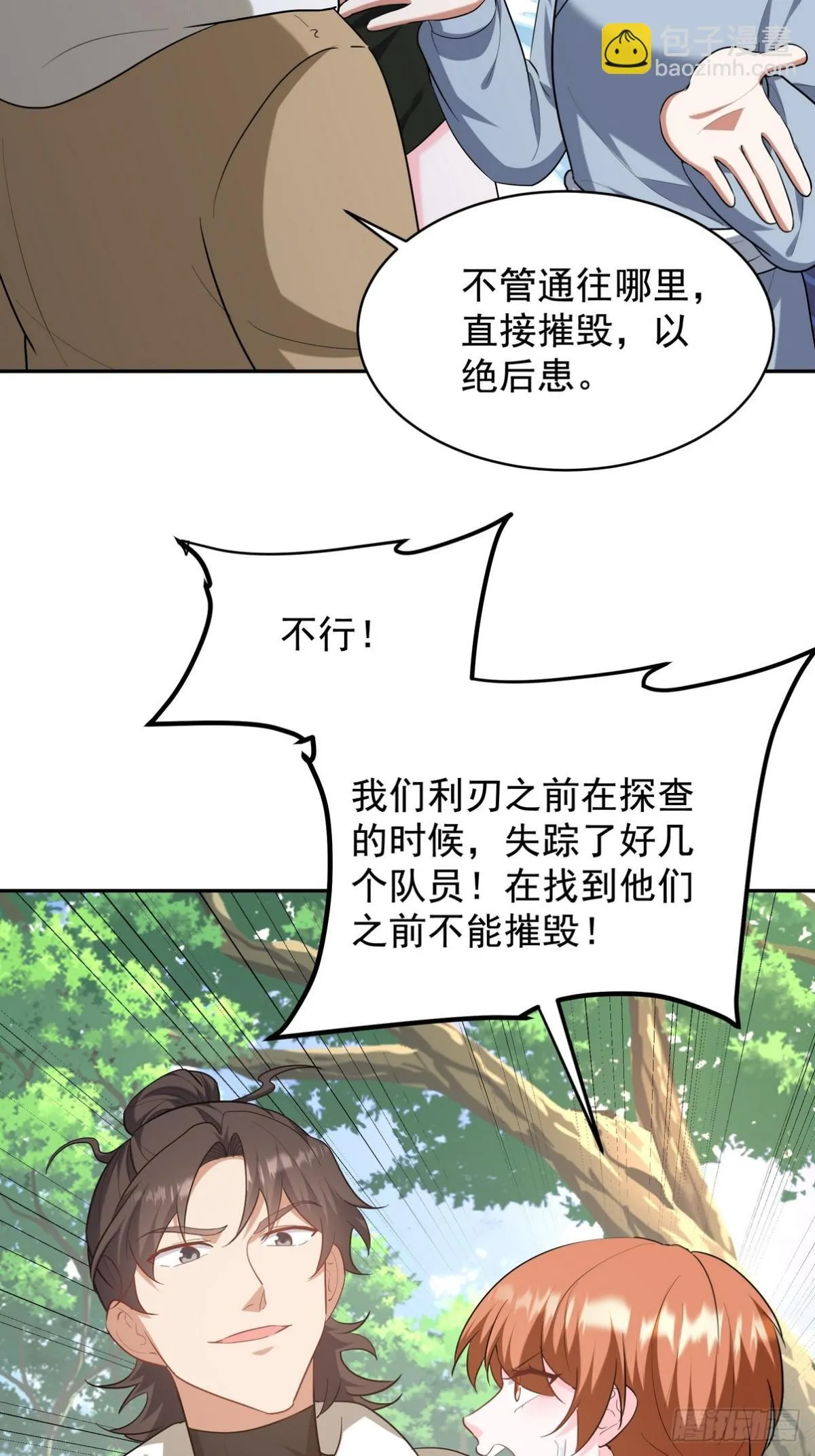 320 钓鱼7