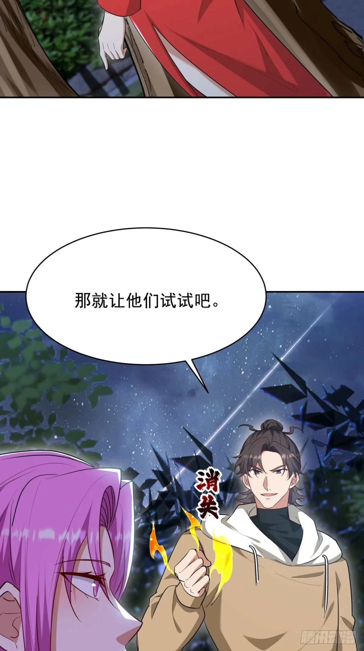 323 老家伙16