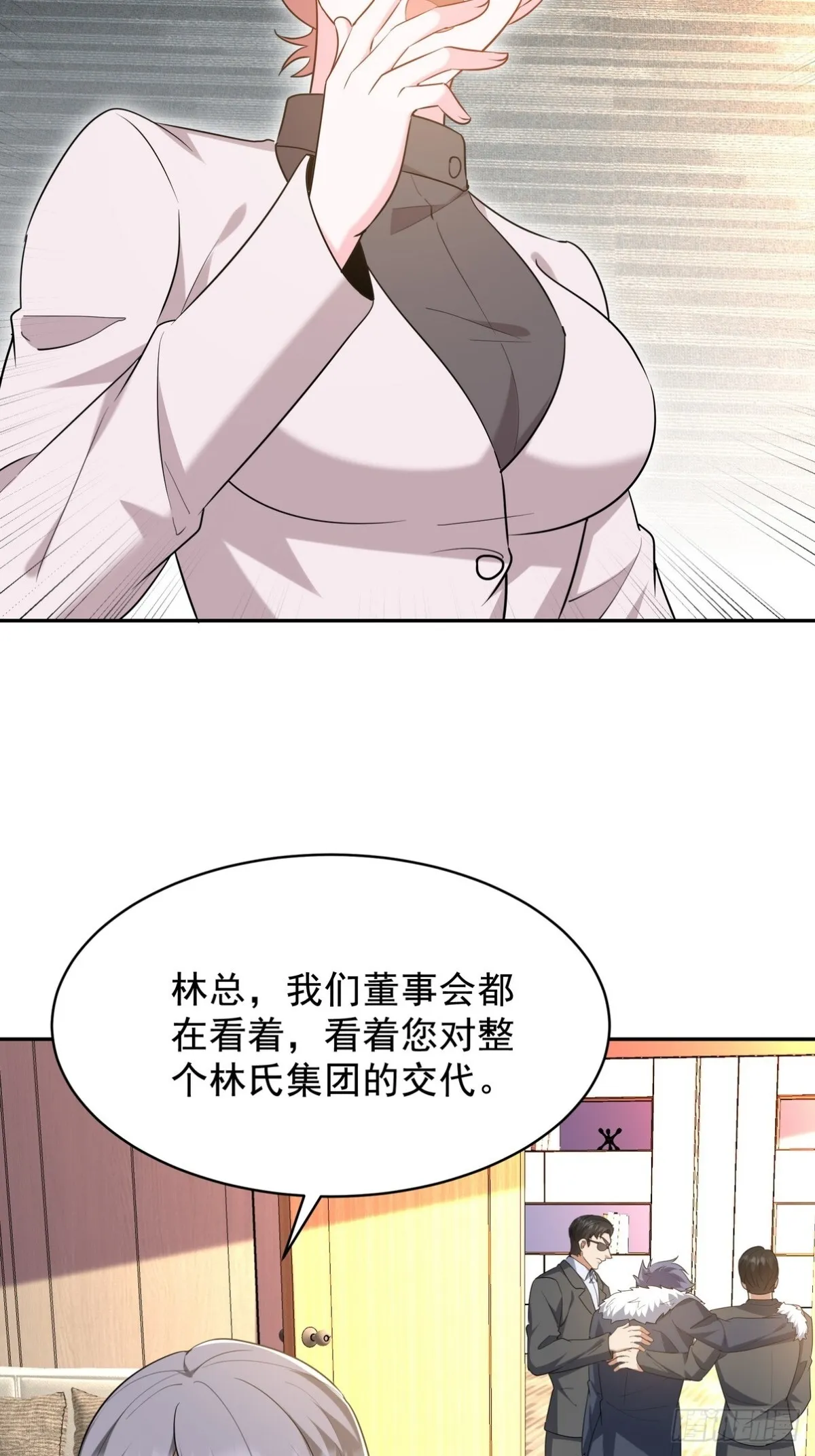 323 老家伙51